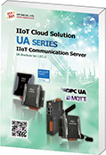 IIoT Cloud Solution:  UA Series IIoT Communication Server – UA Brochure